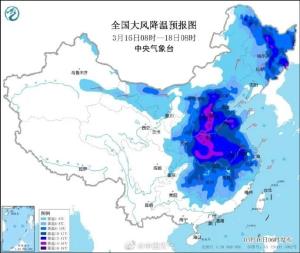 最高气温将掉至15℃左右，冷感即将回来！