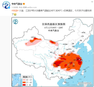 高温“超长待机”！注意防暑降温