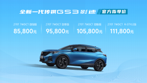 这才是国民高性能SUV！