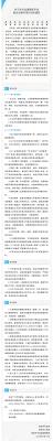 关于全市法律服务市场联合治理专项行动的通告